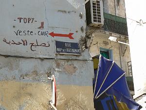 Rue M des logis Damiens (6)